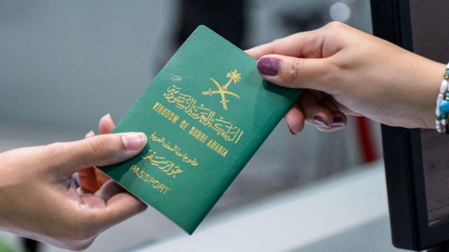 كيفية التقديم على الجنسية السعودية وأهم الشروط للحصول عليها