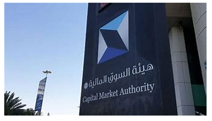 إعلان السماح لغير السعوديين بالاستثمار في الصناديق العقارية من قبل هيئة السوق المالية