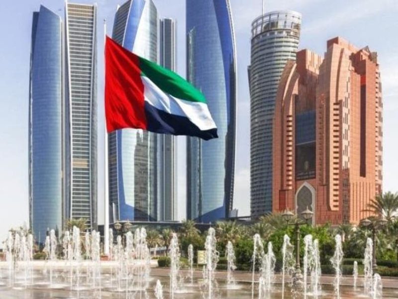 العطل الرسمية في الإمارات العربية المتحدة ومواعيدها لعام 2022