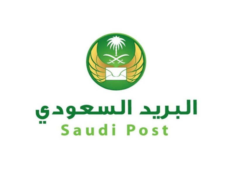 كم راتب موظف البريد السعودي 1443