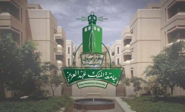 تخصصات الانتساب في جامعة الملك عبدالعزيز للطلاب الذين لم يحصلوا على درجات عالية في الثانوية
