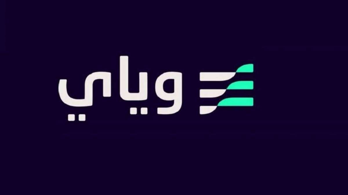 التسجيل في البنك الرقمي وياي في الكويت
