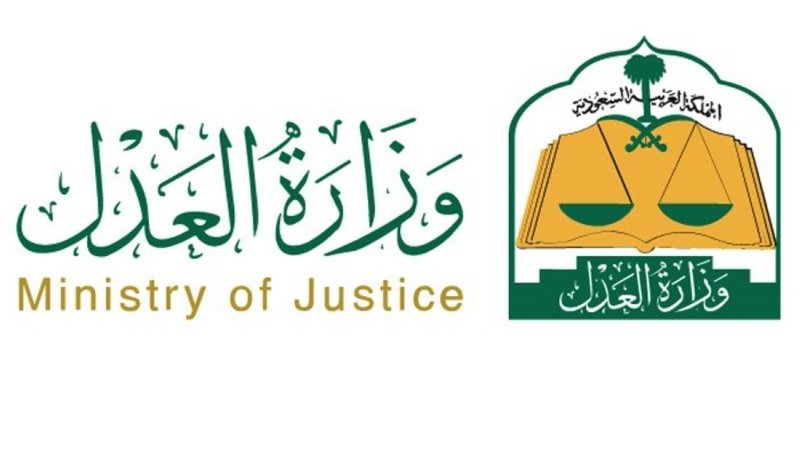 خطوات التسجيل في منصة تراضي والاستعلام عن حالة الطلب في السعودية 1443