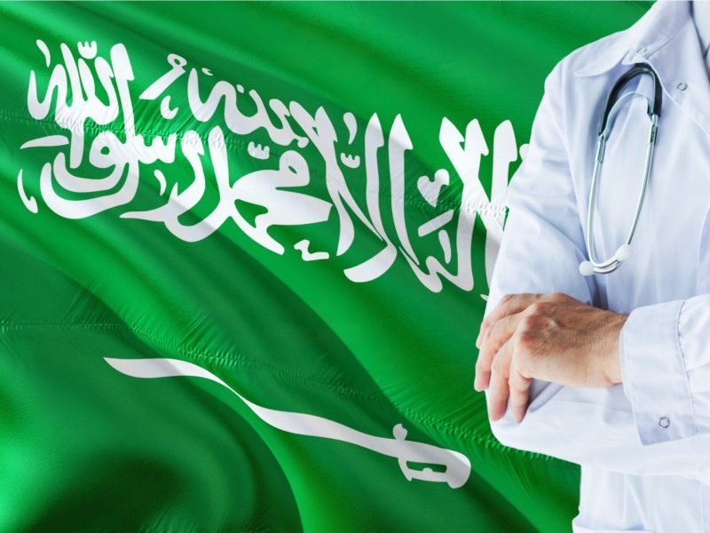 كيفية تجنيس الكفاءات في السعودية وشروطها 1443