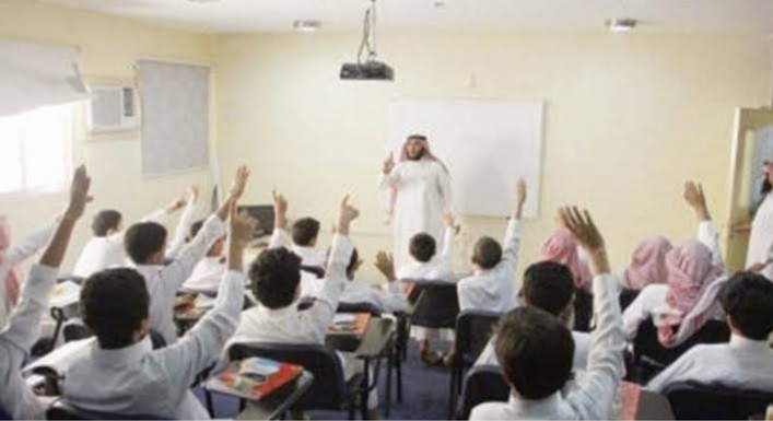 ما هي شروط الحصول على دعم المعلمين والمعلمات في المدارس الأهلية بالسعودية