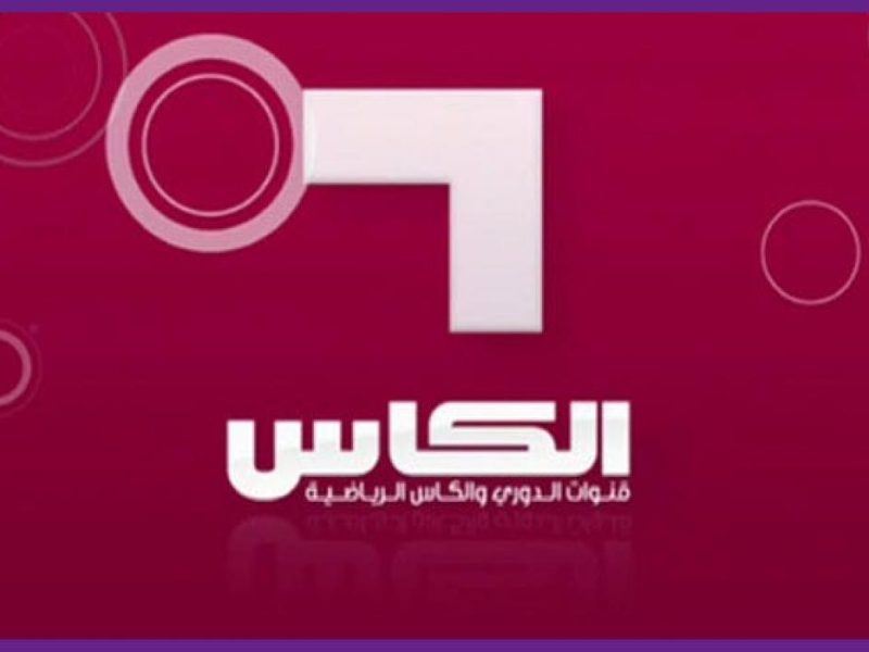 “الآن” استقبل تردد قناة الكأس المفتوحة الرياضية 2022 لمشاهدة مباراة قطر والعراق اليوم بالمجان