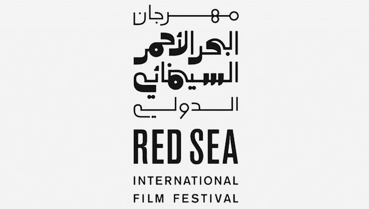 رابط و خطوات حجز تذاكر مهرجان البحر الأحمر السينمائي