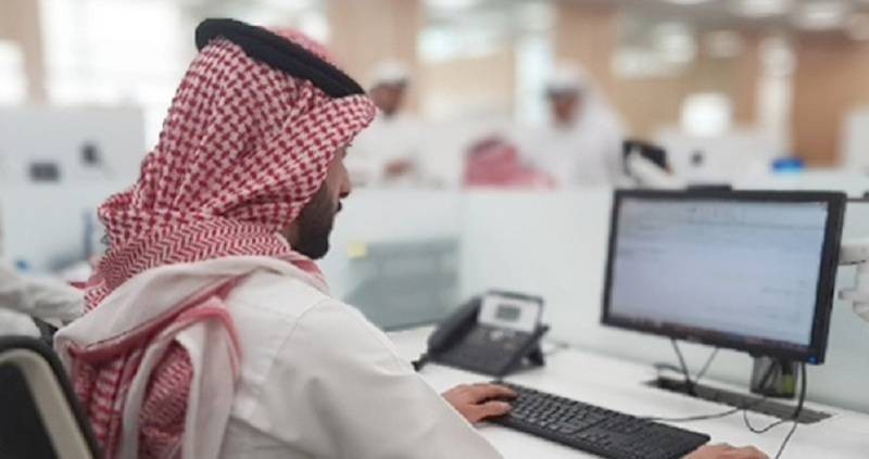 درجات القطاع الخاص الوظيفية في المملكة العربية السعودية