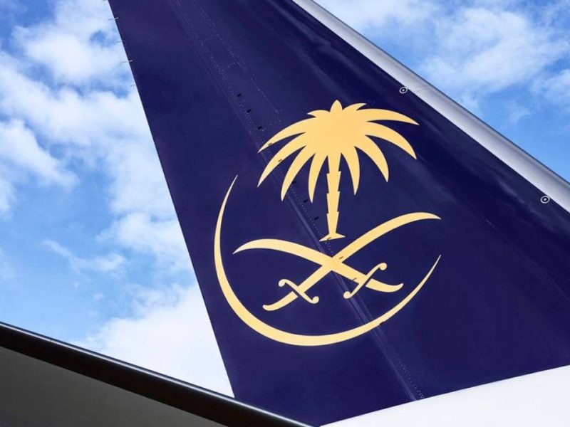 باقات العطلات من منصة عطلات السعودية عبر الخطوط الجوية السعودية…شروط وأحكام باقات عطلات