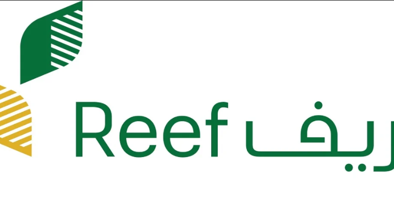 رابط التسجيل في دعم ريف والاستعلام عنه برقم الهوية reef.gov.sa