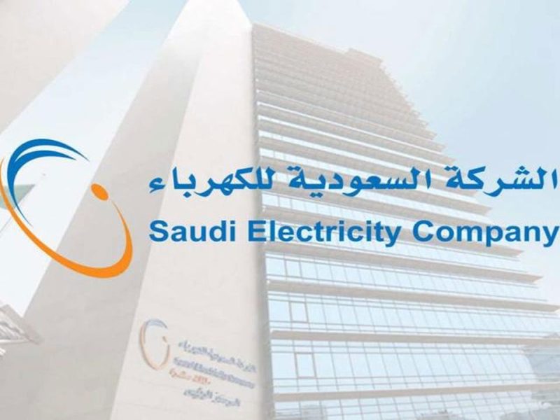 تطبيق الكهرباء للهواتف الذكية.. ورقم طوارئ الكهرباء في السعودية
