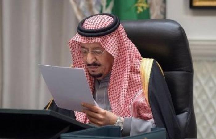 تفاصيل الميزانية العامة للمملكة العربية السعودية 2022