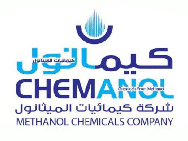 ما هو عدد أسهم كيمانول السعودية وسعر سهم شركة كيميائيات الميثانول