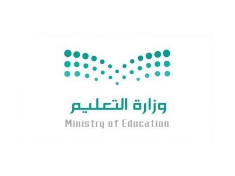 حضوريًا.. موعد اختبارات الفصل الدراسي الثاني التحريرية لجميع المراحل في السعودية