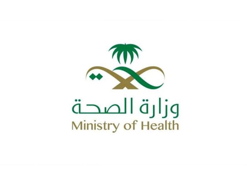 الصحة السعودية تكشف عن عدد الإصابات الجديدة بكورونا ورصد حالة وفاة واحدة