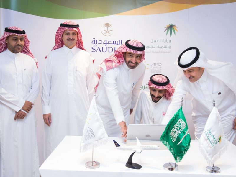 شروط وظائف وزارة البيئة السعودية ورابط التقديم المباشر