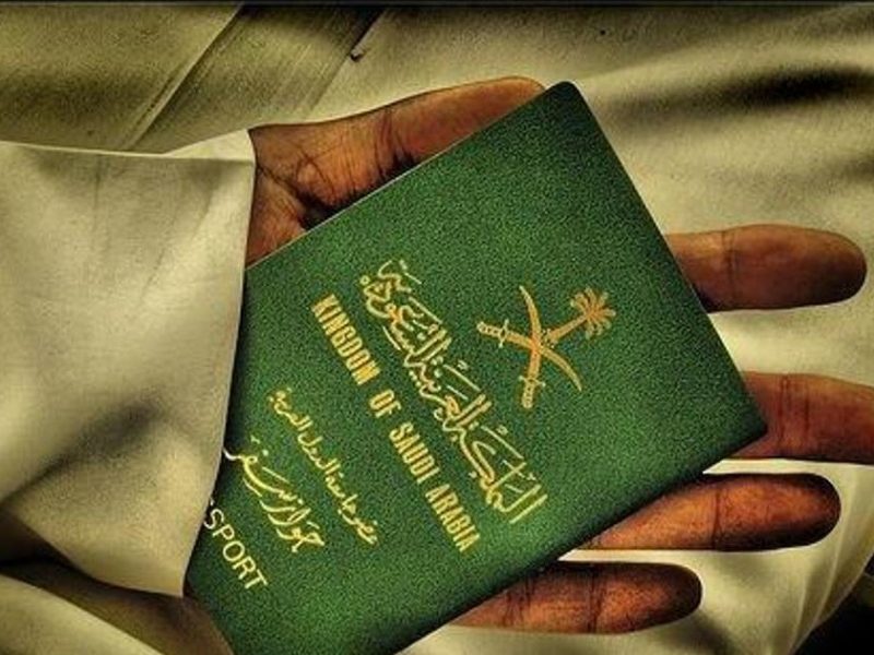 ما المدة المستغرقة لتجديد الجواز السعودي 1443