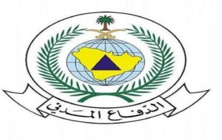 أسماء المقبولين في الدفاع المدني السعودي لعام 1443