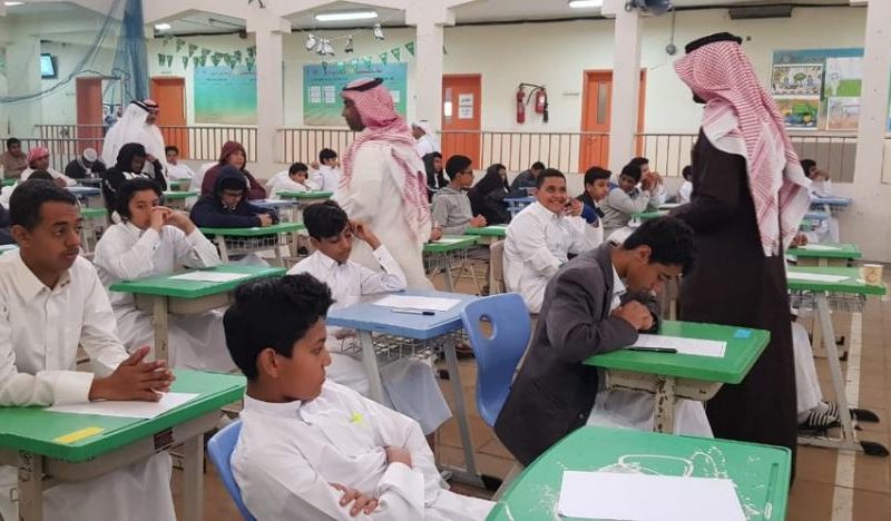 بالتفصيل.. القرارات الجديدة للمدارس الابتدائية في المملكة العربية السعودية