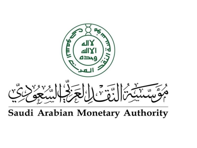 خطوات حجز موعد في مؤسسة النقد السعودي