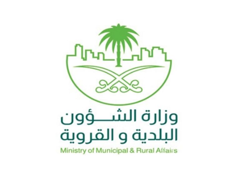 وزارة الشؤون البلدية والقروية والإسكان بالمملكة: عقوبة مخالفة استعمال سقف مستعار يتأثر بالرطوبة تصل إلى 2000 ريال سعودي
