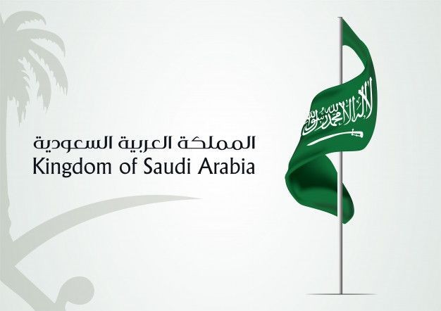 يوم تأسيس السعودية