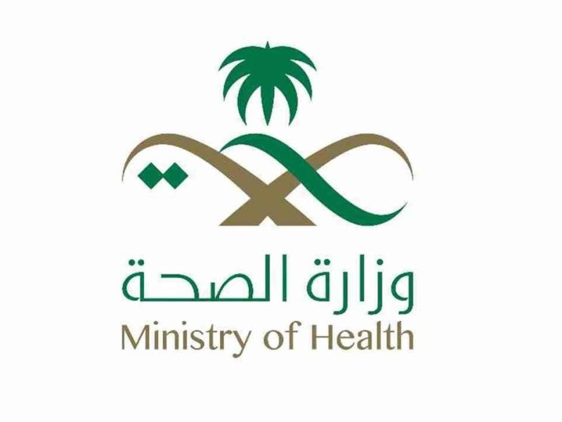 الصحة السعودية تعلن تسجيل 4535 إصابة جديدة بفيروس “كورونا”