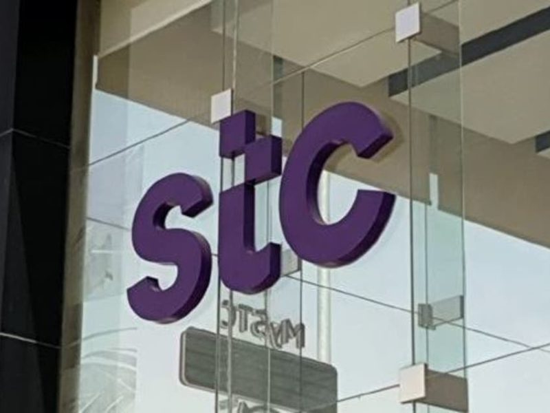 خطوات إلغاء جميع الاشتراكات في STC       