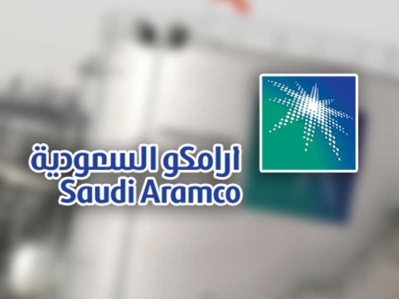 شروط القبول لخريجي الثانوية في كافة تخصصات أرامكو Aramco بالمملكة العربية السعودية 1443