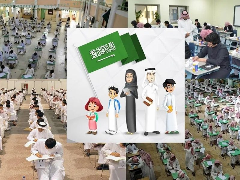 آخر مستجدات نظام التعليم للمرحلة الابتدائية وعودة الدراسة حضوريا في السعودية