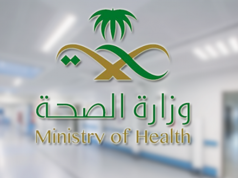 الصحة السعودية تحدد موعد الحصول على الجرعة التنشيطية.. الفئات المستهدفة