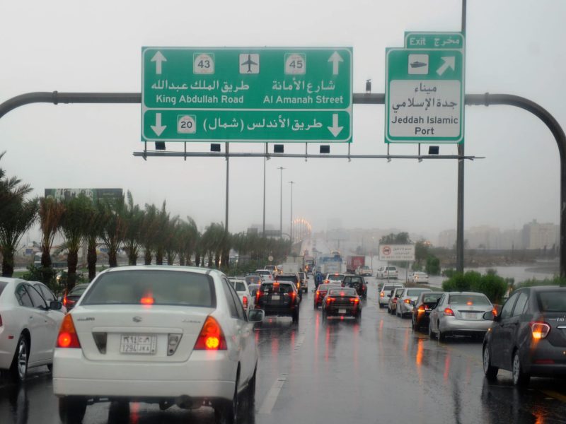 تحذير عاجل من هطول أمطار على السعودية.. الدفاع المدني تنبه المواطنين وتنصحهم