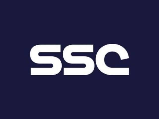 الآن.. ثبت تردد قناة ssc الرياضية السعودية على جهاز الاستقبال الخاص بك عبر النايل سات والعرب سات