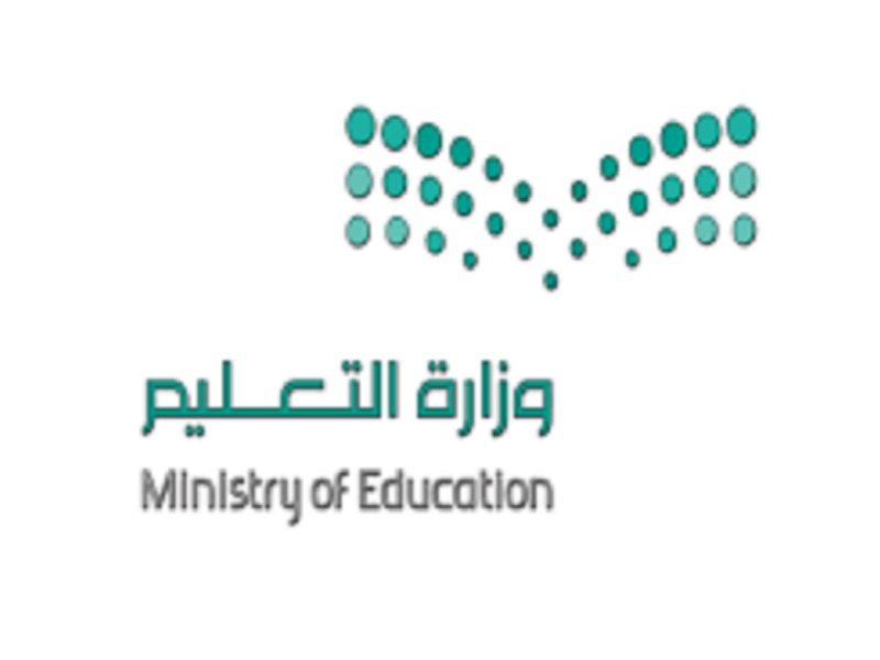 في أي ساعة يبدأ دوام المدارس في السعودية حضوري 2022