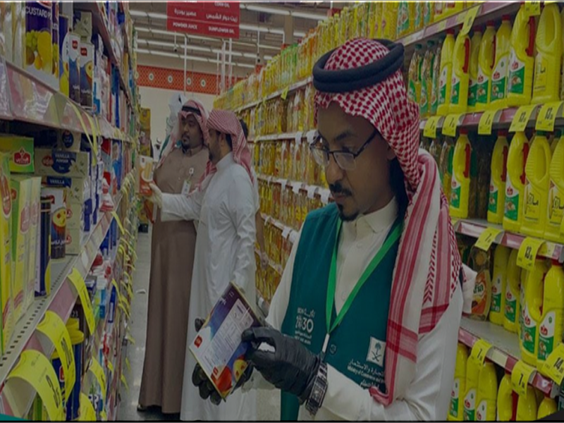 جدول توضيحي عن عقوبات التلاعب بالأسعار في السعودية 2022