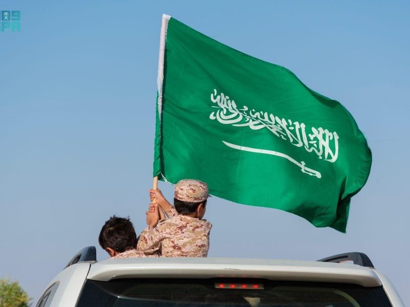 متى إجازة اليوم الوطني السعودي لعام 2022