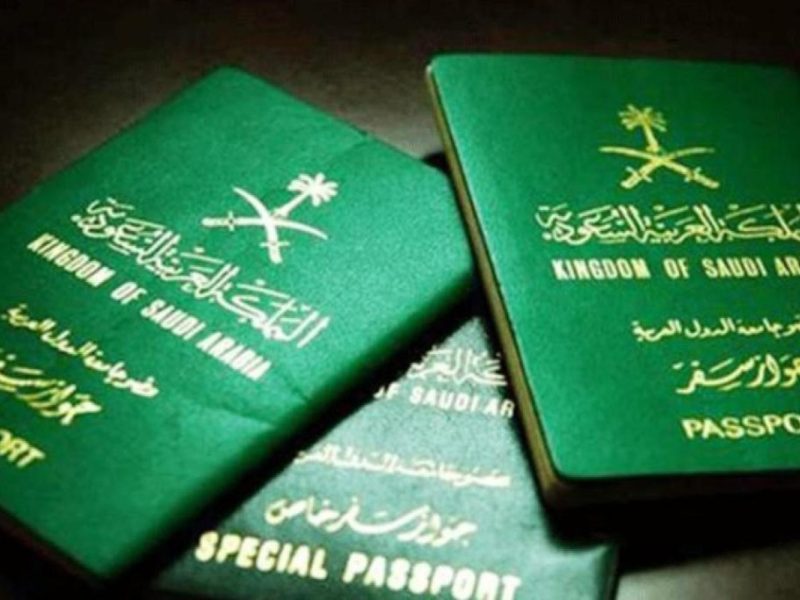 رسوم تجديد جواز السفر السعودي 1334 وطريقة التسجيل على منصة أبشر