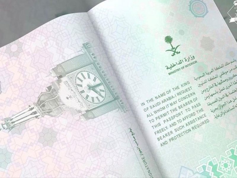 شكل جواز السفر السعودي الإلكتروني الجديد 1443هـ وأهم مميزاته