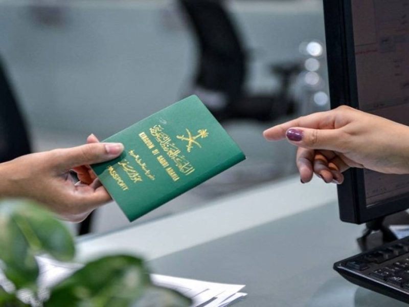 ما هي شروط إصدار جواز سفر سعودي عبر بوابة أبشر الإلكترونية 2022
