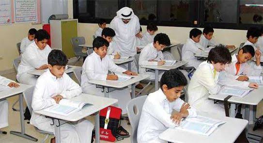 بالتفاصيل.. موعد انتهاء الفصل الدراسي الثاني في السعودية 1443/2022