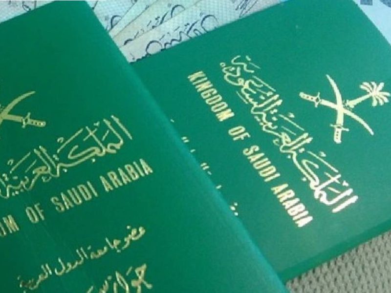 شروط وخطوات إصدار جواز السفر السعودي إلكترونيًا