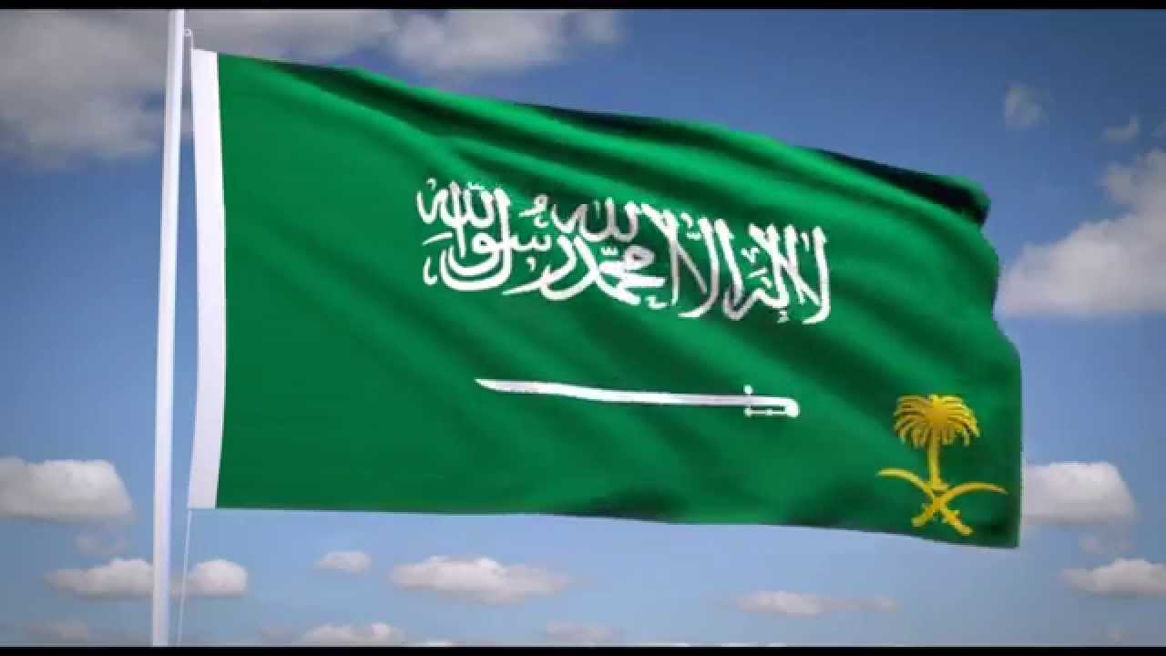 سجن وغرامة لمن يهين العلم السعودي.. تعرف علي التفاصيل