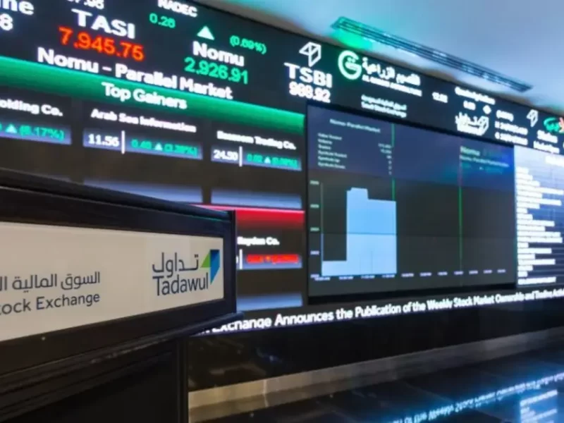 تفاصيل معرفة الاكتتابات الجديدة في السوق السعودية 2022 عبر شركة تداول