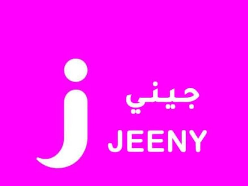 التواصل مع رقم شركة جيني الرياض.. وأهم شروط التسجيل في الشركة كسائق