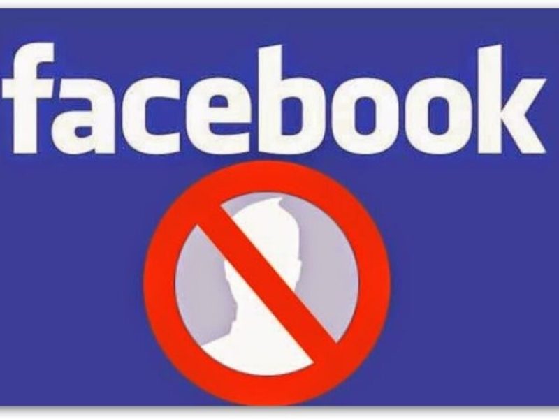 طريقة الوصول لقائمة الأشخاص الذين تم حظرهم على الفيس بوك