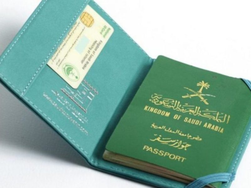 مواصفات جواز السفر السعودي الجديد بعد تحديثات مديرية الجوازات السعودية 2022