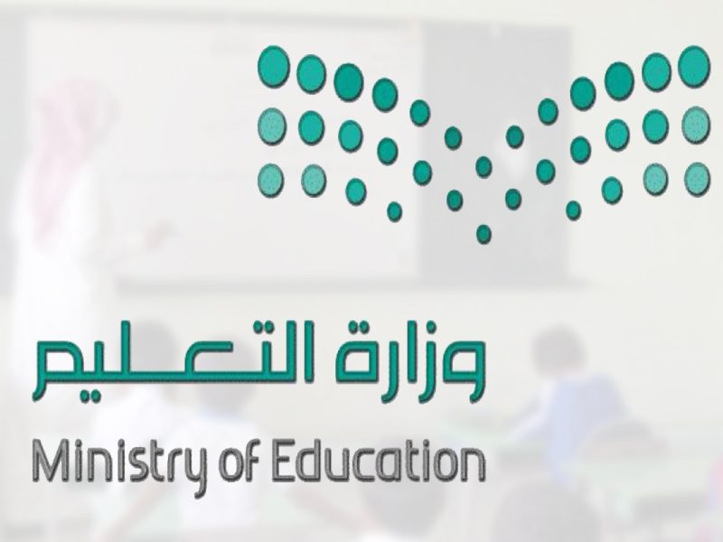 وزارة التعليم.. موعد الاختبار النهائي للفصل الدراسي الثاني لكل المراحل الدراسية