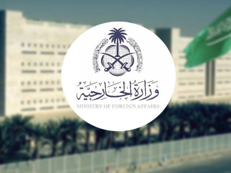 خطوات استخراج تأشيرة الزيارة العائلية للمواطنين والمقيمين بالسعودية بالتفصيل 1443