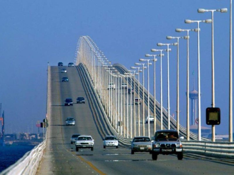 “جسر الملك فهد” تكشف عن الإجراءات المعتمدة للمغادرة إلى البحرين