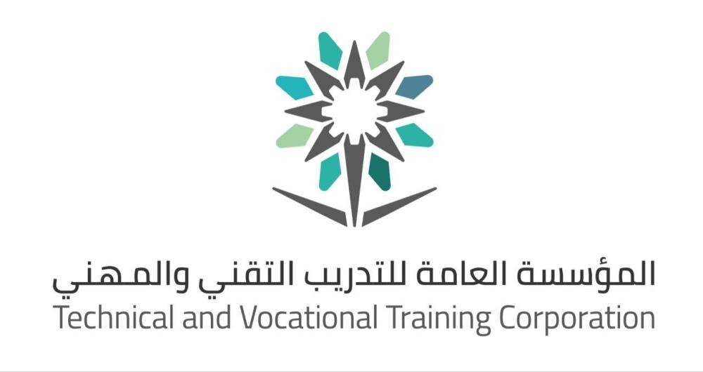 مواعيد العمل في المؤسسة العامة للتدريب التقني و المهني في رمضان